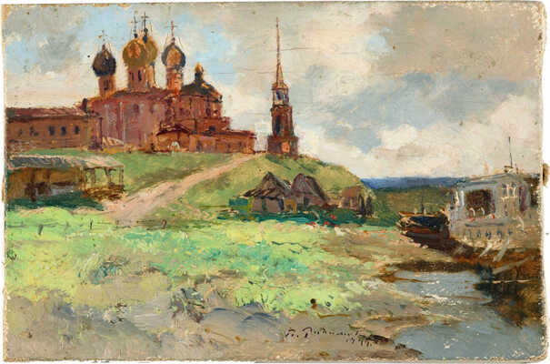 Радимов Павел Александрович. Рязань